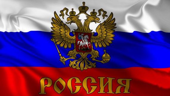прописка в Каменке